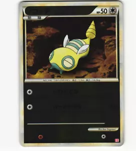 Dunsparce 061/070 Reverse Holo L1 Heartgold Collection 1st Ed Pokemon Japanese - Picture 1 of 2