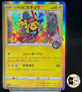 Pokemon Cards Shibuya's Pikachu PROMO 002/S-P S-P Japanese pokemon TCG NM - Picture 1 of 10