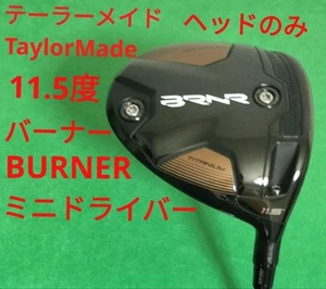 TaylorMade Burner Mini Driver Head 11.5° Fair - Picture 1 of 12