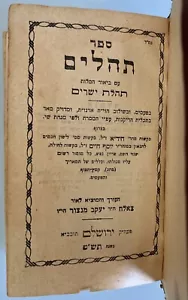Judaica jüdisches altes Buch Tehilim Psalmen תהילים SEH MANSOUR Jerusalem 1949 - Bild 1 von 19