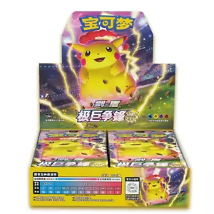 Pokémon TCG Simplified Chinese - Dynamax Clash: Electric Booster Box (5/pack) - Picture 1 of 4