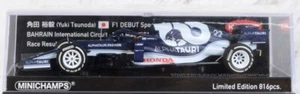 Minichamps 447210122 1/43 Alphatauri Honda AT2 Yuki Tsunoda GP De Bahréin 2021 - Imagen 1 de 6