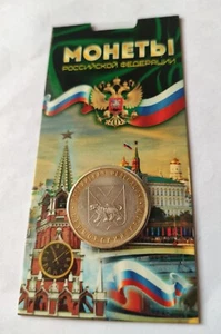 Tiger.Coat of Arms.Coin. - Picture 1 of 5