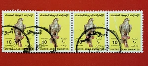 {U.A.E. BIRDS/Scott #311/ Tira USADA DE CUATRO 4/en estado bastante bueno/CV $52,00/epictronic/JC} - Imagen 1 de 2