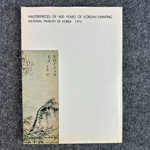 Exhibition Catalog 500 Years Of Korean Painting National Museum Of Korea 1972 - Picture 1 of 23