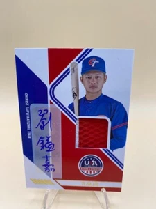 2024 Estrellas y Rayas - Yi Jia Liu - Chinese Taipei Auto Parche Reliquia #d 6/25 - Imagen 1 de 2