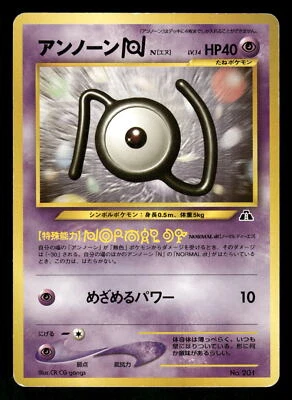 2000 Heavy Play Pokemon Unown [N] No. 201 Neo Discovery Japanese - Image 1 of 2