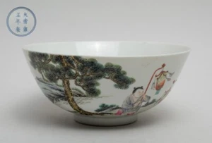 18C Yongzheng, 清雍正 粉彩童子花卉紋盌 A famille-rose 'floral' bowl - Picture 1 of 10