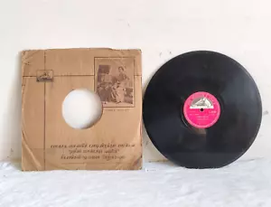 1940s Vintage Hmv 78RPM Hindi Songs Jagmohan Sursagar Grammophon Record RC172 - Bild 1 von 6