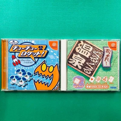 Dreamcast ChuChu Rocket Gather Guruguru hot spring Japan ha - Image 1 of 4