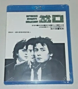 Aaron Kwok DIVERGENCE Daniel Wu HK 2005 Action Region A Blu-Ray - Picture 1 of 2