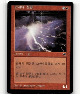 MP - MTG Lightning Elemental - Tempest - Korean - Picture 1 of 1