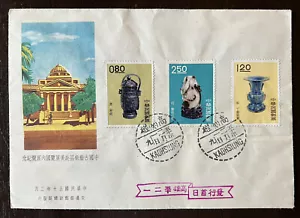 1961 CHINA TAIWAN COVER CACHET WITH MULTIPLE KAOHSIUNG CANCELS POSTMARKS - Picture 1 of 5