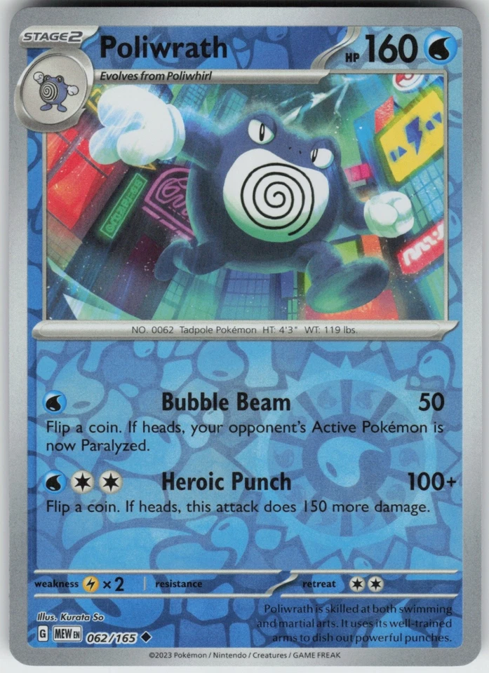 PO-01 Reverse Holo Poliwrath 062/165 Uncommon SV: Scarlet & Violet 151 - Image 1 of 1