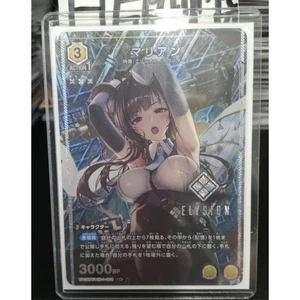 UNION ARENA UA18BT/NIK-1-008 Marian Parallel U NIKKE NM - Picture 1 of 3