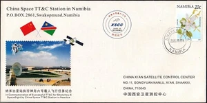 NAMIBIA 2005-10-12 Lanzamiento Shenzhou-6 de China, Estación de Seguimiento Swakopmund, Espacio - Imagen 1 de 1