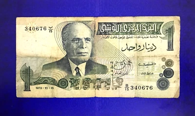 1973 TUNISIA - 1 DINAR - F+ - EZAF - Image 1 of 2
