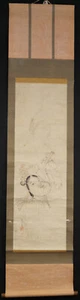 Kakejiku pintura en rollo japonesa kakemono colgante scroll painting 5754 - Imagen 1 de 12