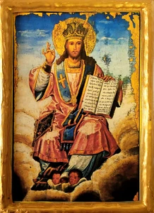 Jesus Christ King Mega Archiereus Byzantine Ecclesiastical Greek Orthodox Icon - Picture 1 of 5