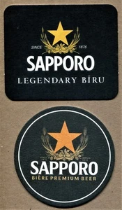 Lote de 2, CERVEZA SAPPORO BIRU. ALFOMBRILLAS, POSAVASOS CANADIENSES SOUS-BOCK - Imagen 1 de 2