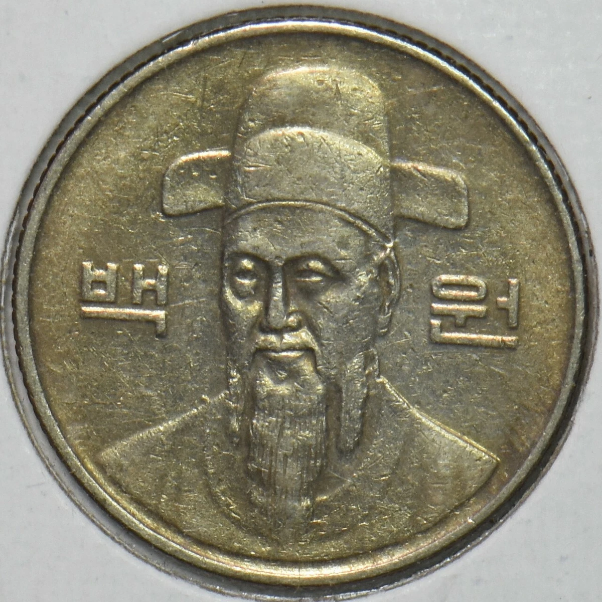 1991 Korean Coins for sale | eBay