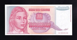 F.C. YUGOSLAVIA , 1000000000 DINARES 1993 , S/C- ( AUNC ) , P.126 . - Imagen 1 de 2