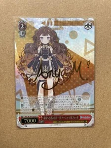 Carta firmata bianco nero hololiva vol.2 Anya Melfissa HOL/W104-105SP SP FOIL - Foto 1 di 2