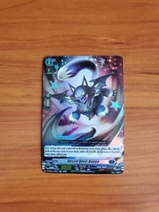 Cardfight Vanguard - Desire Devil, Kenen - D-BT04/019EN RR - Picture 1 of 2