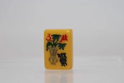 Bakelite MAH JONG TILE " Green House Plant  3 " Butterscotch   Vintage Tile - Image 1 of 2