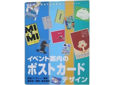 Event Guide Poster 1992 800+ Event Invitations Japanese/English From Japan - Image 1 of 4