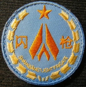 Corvus Belli Infinity Yu Jing Shanqiang Light Frigate Patch - Picture 1 of 1