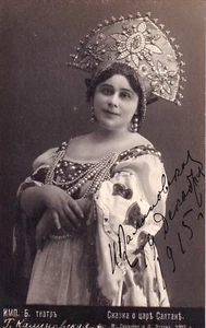 NATALIA KALINOVSKAYA-DOCTOR Ópera Soprano fotografía autografiada como Marfa - Imagen 1 de 1