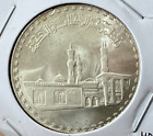 1970  EGYPT SILVER ONE POUND BRILLIANT UNCIRCULATED  CROWN