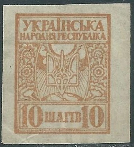 1918 UCRAINA SOGGETTI VARI 10 S ND MNH ** - Picture 1 of 1