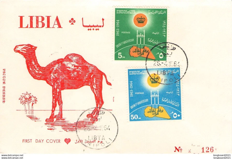 LIBIA - FDC 26.4.1964 LIVYAN UNION / *308 Foto 1 de 1