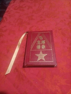 EP2 EASTON PRESS Quotations from Chairman Mao Tse-tung. C 1996 Leather - Picture 1 of 6