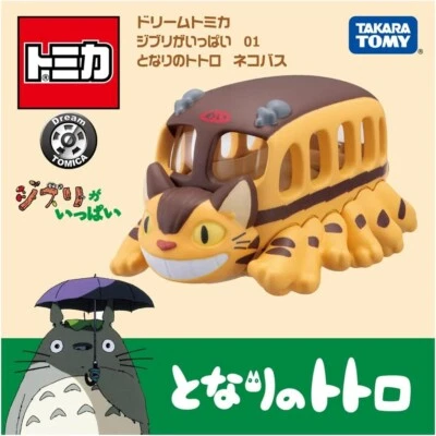 TAKARA TOMY Tomica Dream Tomica Ghibli ga Ippai 01 My Neighbor Totoro Cat Bus - Image 1 of 4