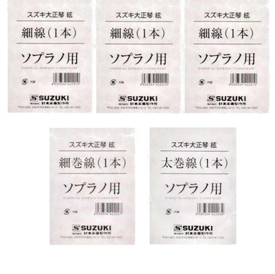 FREE US Shipping & Tariff: Taishogoto Strings (6 sets) for Soprano (Benkei)/ALTO - Image 1 of 4