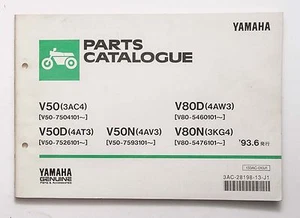 CATÁLOGO DE PIEZAS YA50D/YAMAHA Lista Japonesa - Imagen 1 de 12