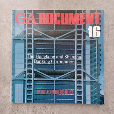 GA Document No.16 Hong Kong Shanghai Bank  Foster Associates : Yukio Futagawa - Image 1 of 4