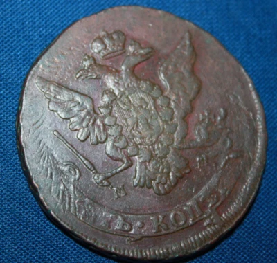 NGC Pop=0!       1767 MM 5 Kopecks Recoining AU Original Patina (M71) - Image 1 of 4