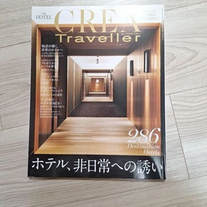 Creatraveller November 2023 Issue - Picture 1 of 2