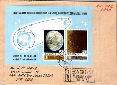 RUSIA 1970 POSTAL REG CORREO AÉREO CUBIERTA COMM BLOQUE ESPACIO TEMA MATASELLOS EGVEKINOT Foto 1 de 2