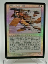 Magic the Gathering "Onslaught" DAWNING PURIS Foil JAPANESE NM mtg tcg 🎆
