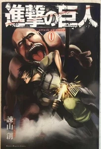 Attack On Titan Vol.0 Shingeki no Kyojin Volume 0 Limited Japanese Comic - Picture 1 of 2