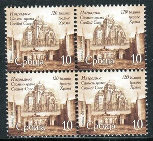 0818 SERBIA 2015 - Temple St.Sava Belgrade - Architectura - MNH Block of 4 - Picture 1 of 2