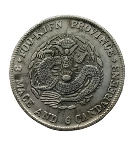 Seltene Silbermünze Foo-Kien Provinz Guangxu Ära 3 Streitkolben und 6 Kerzen - Drache - Bild 1 von 4