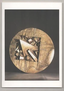 Arnaldo POMODORO / ARNALDO POMODOR SCULPTURE 1998 #193402 - Picture 1 of 1