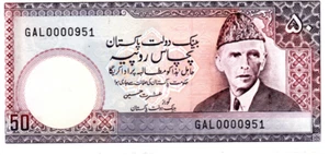 Pakistan 50 Rupees ND(1986) UNC Banknote P-40 Prefix GAL Ishrat Hussain Sig. - Picture 1 of 2