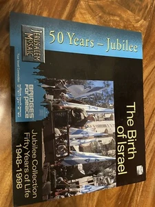 DIE GEBURT ISRAEL 50 JAHRE JUBILÄUM von Jurasalem Mosaik 1948-1998 Sammlung - Bild 1 von 4